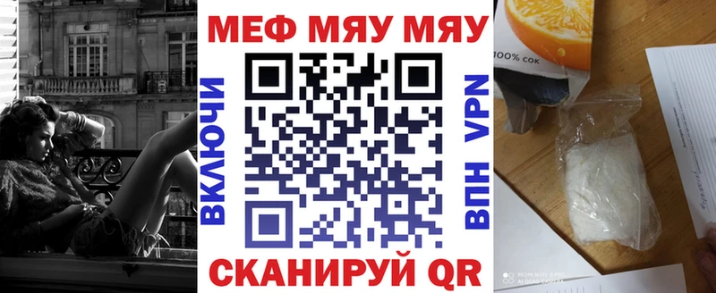 Купить наркотик Волгоград Кокаин  Галлюциногенные грибы  Метамфетамин  Гашиш  МАРИХУАНА  МЕФ 