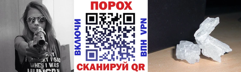 Amphetamine VHQ  дарк нет официальный сайт  Волгоград 
