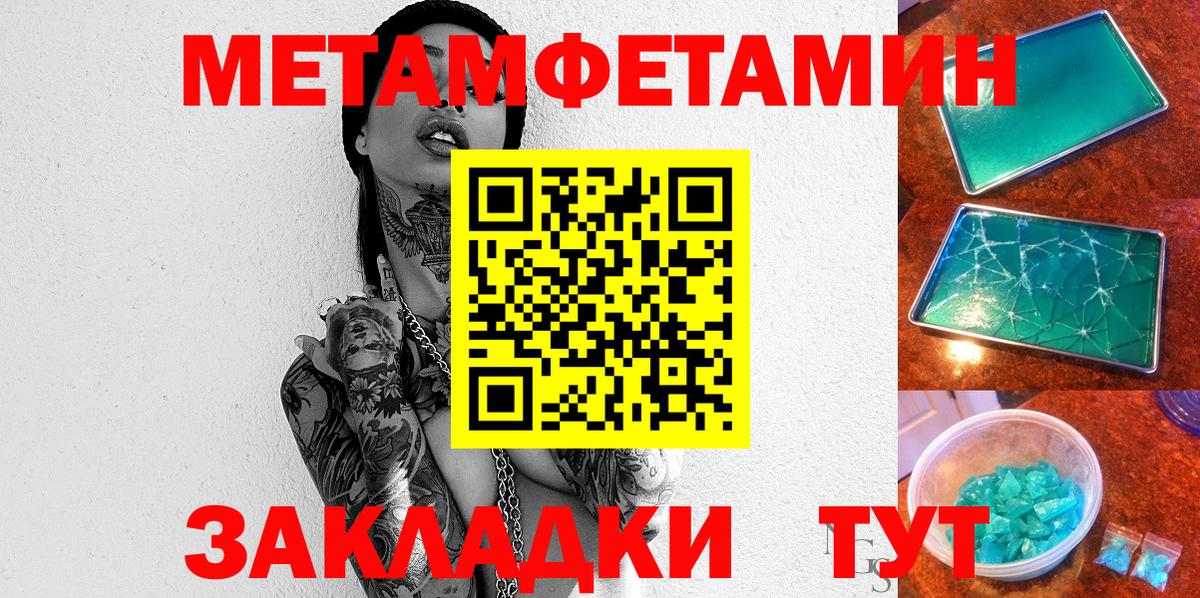 АМФ 97%  Вход с VPN  Волгоград 
