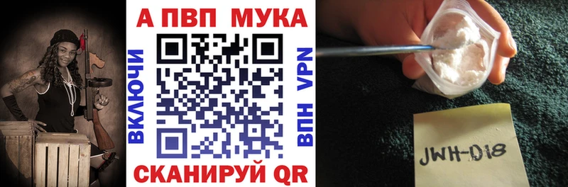 даркнет сайт  Волгоград  APVP кристаллы 