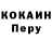 Кокаин VHQ Aple_Pink