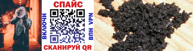 блэк спрут   Волгоград  БУТИРАТ 99% 