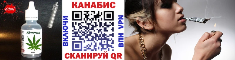 Canna-Cookies конопля  Волгоград 