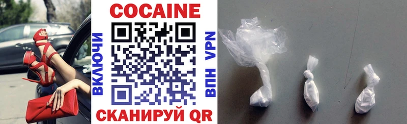 купить наркотики цена  Волгоград  COCAIN Боливия 