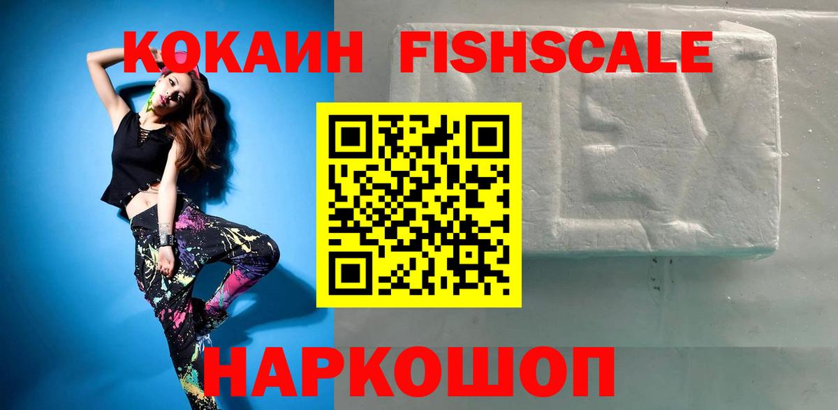 COCAIN VHQ Волгоград