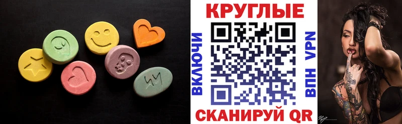 OMG онион  Волгоград  ЭКСТАЗИ 280 MDMA 