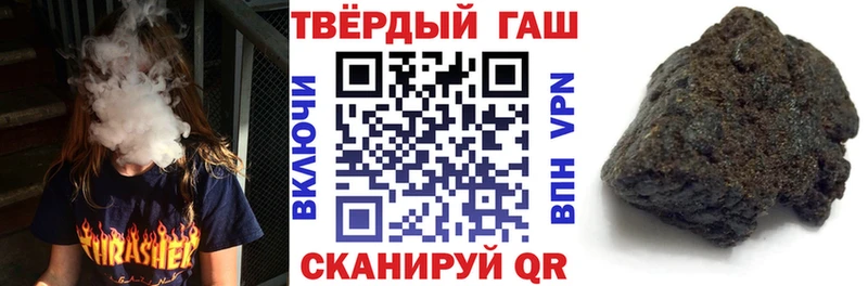 Гашиш VHQ  купить наркотик  Волгоград 