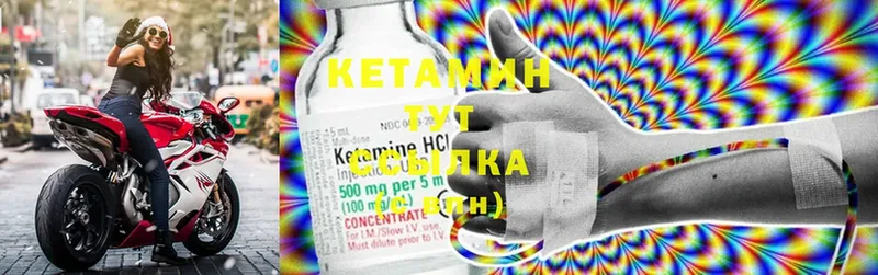 наркотики  Волгоград  КЕТАМИН ketamine 