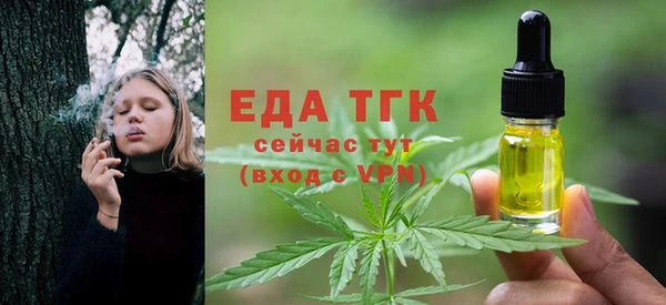 кристаллы Няндома
