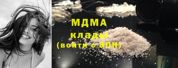 2c-b Новокубанск
