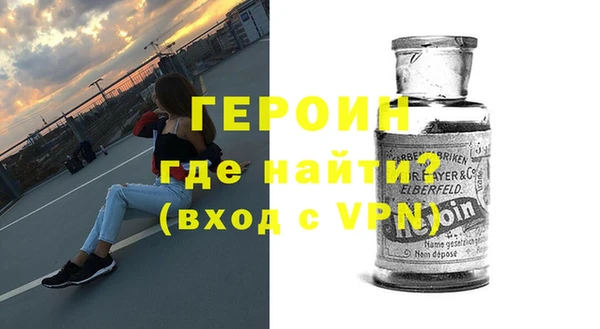 ГАЛЛЮЦИНОГЕННЫЕ ГРИБЫ Нязепетровск