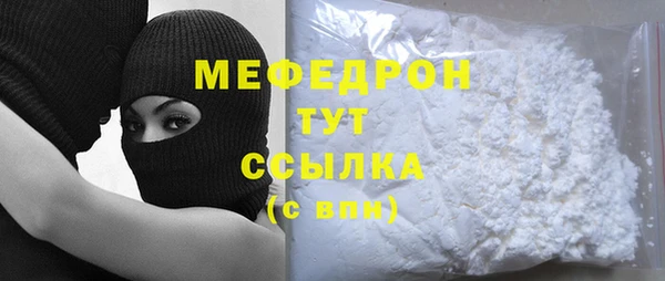 кокаин премиум Новозыбков