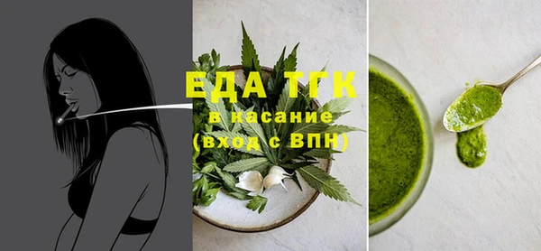 кокаин премиум Новозыбков