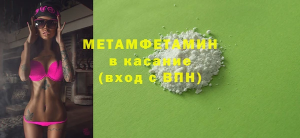 ГАЛЛЮЦИНОГЕННЫЕ ГРИБЫ Нязепетровск