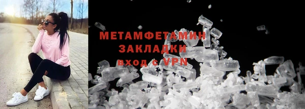 MDMA Новодвинск