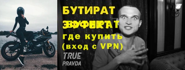 первитин Белая Холуница