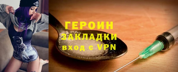 кокаин премиум Новозыбков