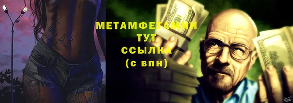 MDMA Новодвинск