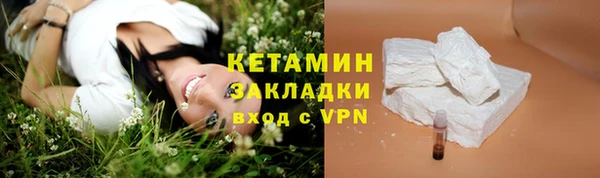 кристаллы Няндома