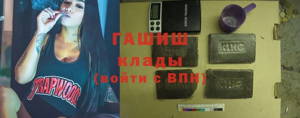 2c-b Новокубанск