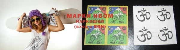 кокаин премиум Новозыбков