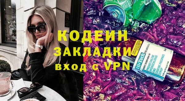 MDMA Новодвинск