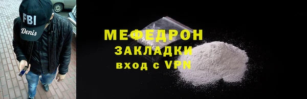 2c-b Новокубанск