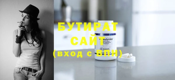 MDMA Новодвинск