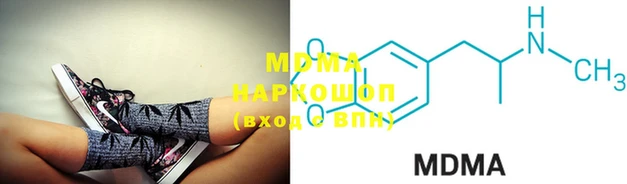 MDMA Новодвинск