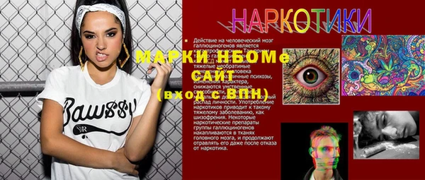 кокаин премиум Новозыбков