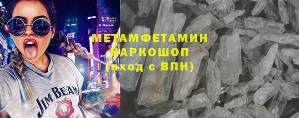 сатива Бежецк