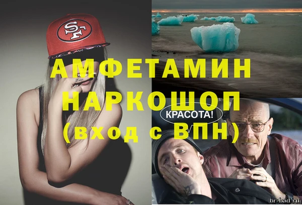 кокаин премиум Новозыбков