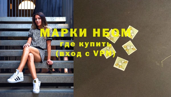 ГАЛЛЮЦИНОГЕННЫЕ ГРИБЫ Нязепетровск