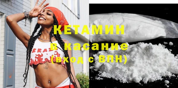 кокаин премиум Новозыбков