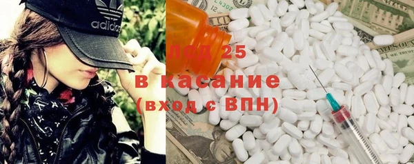 кристаллы Няндома