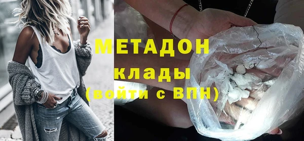 кокаин премиум Новозыбков