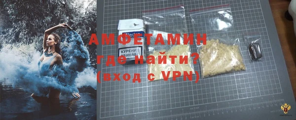 кокаин премиум Новозыбков
