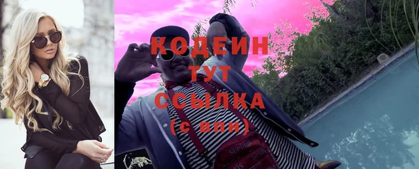 MDMA Новодвинск