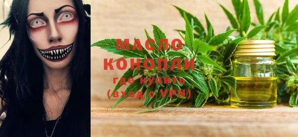 кристаллы Няндома
