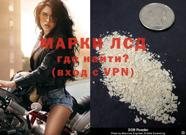 прущий лед Нягань