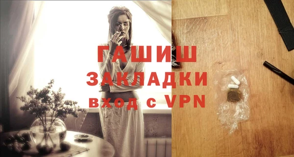 2c-b Новокубанск