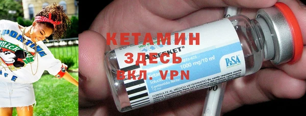 кокаин премиум Новозыбков