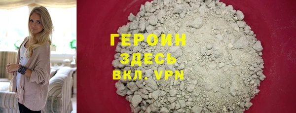 кристаллы Няндома