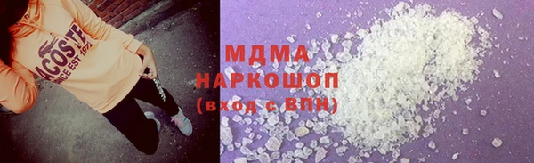 кристаллы Няндома