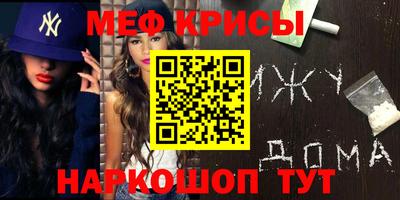 марки nbome Апшеронск