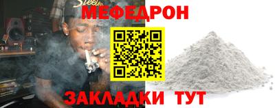 ешки Балашиха