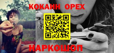 ешки Балашиха