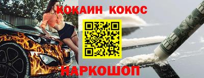 соль курить ск Апрелевка