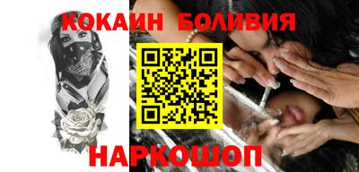 ешки Балашиха