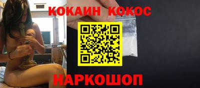 кокаин колумбия Аргун